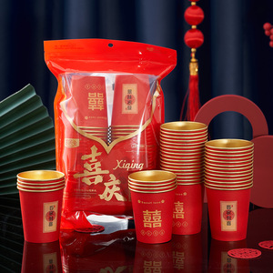 Vasos de Papel Desechables Xiqing de 235 ml, Color Rojo con Borde Dorado, para Bodas, Té y Agua, con Diseño de Doble Felicidad, Paquete de 100 Unidades - Product Image 1