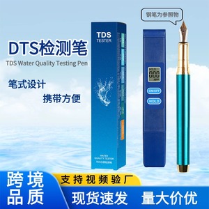 TDS Tester Water Quality Pen 0-9990ppm Portable Digital Meter For Drinking Tap Water Analysis - Product Image 2