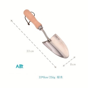 Yilu Stainless Steel Garden Trowel 33x8cm Wood Handle Rust Resistant Digging Tool For Planting Soil Loosening - Product Image 1