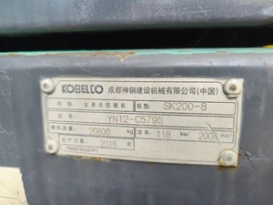 รถขุด Kobelco SK200 SK200-8 มือสอง ขนาด 20 ตัน ระบบไฮดรอลิก คุณภาพสูง ราคาถูก ขาย - Product Image 3
