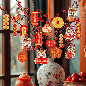 Ornement Créatif Arbre à Argent Année du Cheval, Décoration du Nouvel An Chinois, Pendentif en Papier Multi-Pièces, Décoration de Salon - Product Image 3