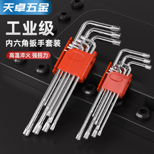 Tianzhuo Hardware Industrial Hex Wrench Set Metric Chrome Plated Chromium Vanadium Steel Hexagonal Head Tools - Product Image 4