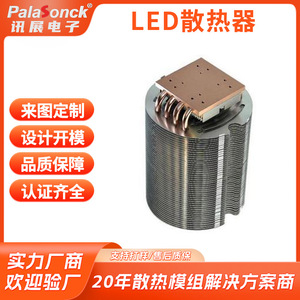 ฮีทซิงค์ LED แบบกำหนดเองสำหรับไฟพาร์เวที 2000W 800W 1000W โครงอะลูมิเนียมพร้อมครีบระบายความร้อน - Product Image 4