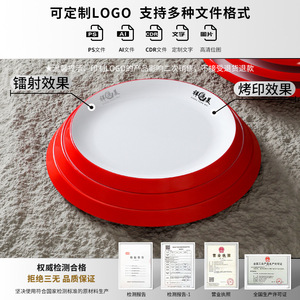 Xiangyuan <b>melamine</b> tableware <b>plates</b>, commercial restaurant/hotel round <b>plates</b>, imitation porcelain <b>plates</b>, stir-fry <b>plates</b>, - Product Image 4