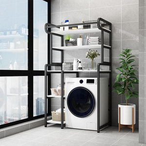 Washing machine storage rack, bathroom <b>floor</b>-standing top-loading storage rack, bathroom pulsator flip-top toilet storage rack - Product Image 1