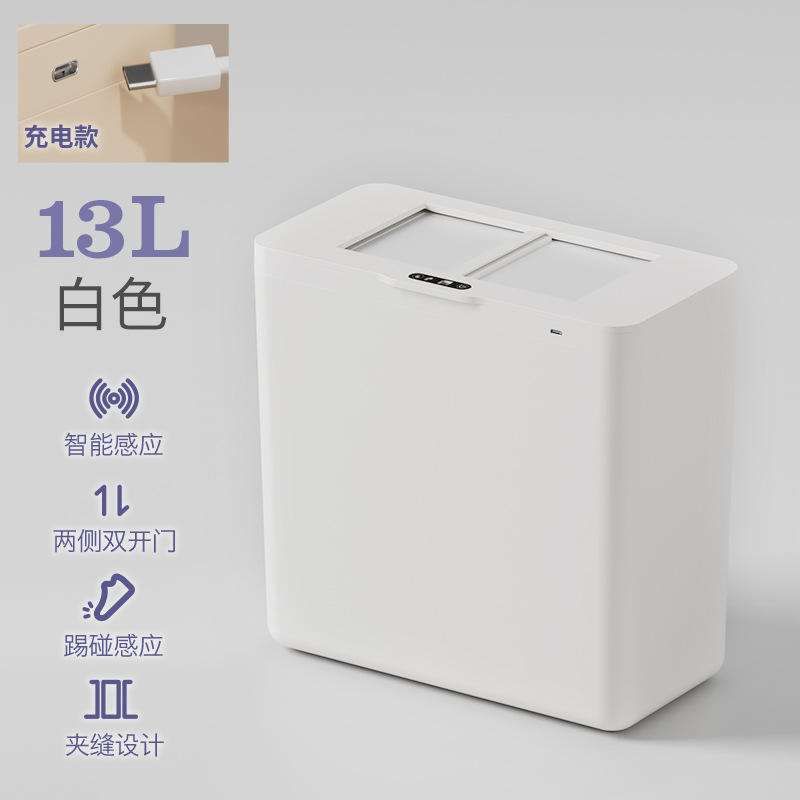 Versión de batería crema de 16 litros