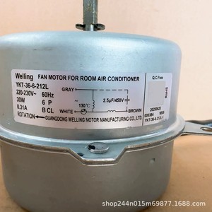 มอเตอร์แอร์นอกอาคาร Carrier Ykt 36 6 212l แบบ 4 สาย 30w หมุนไปทางด้านหน้า อะไหล่ไฟฟ้า - Product Image 4