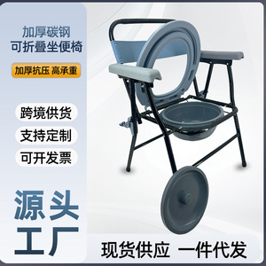 <b>Commode</b> <b>Chair</b> Foldable Toilet Seat For Elderly Hospital Use Non Slip With Backrest And Armrests - Product Image 5