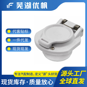 W400BWHP <b>Pool</b> Cleaner Vacuum Lock White Wall <b>Accessory</b> Replacement GW9530 Swimming <b>Pool</b> Plastic High Quality - Product Image 5