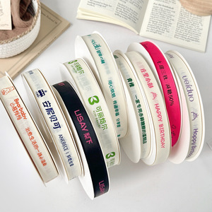 Custom <b>Printed</b> Grosgrain Ribbon With Logo For Birthday Gift <b>Packaging</b> Polyester Material Solid Style - Product Image 2