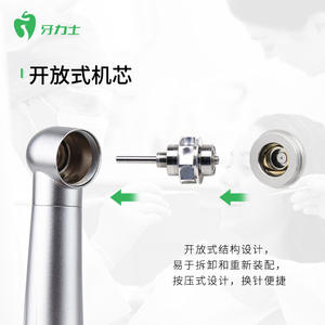 Yalisi <b>Dental</b> High Speed <b>Handpiece</b> Px Pm4 Turbine Ce Certified Open Core Design For Oral Surgery - Product Image 1