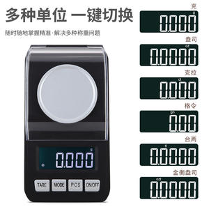 Nouvelle balance à bijoux de 50g, précision 0,001g, avec couvercle, en acier inoxydable, balance numérique pour l'or et les herbes - Product Image 4