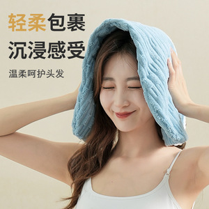 Gorro de Secado de Cabello de Felpa de Bambú 25x65cm, Secado Rápido, Color Sólido, Uso Doméstico, Microfibra de Felpa de Coral - Product Image 1