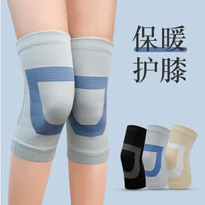 Genouillère de type D en nylon gris-bleu, haute élasticité, soutien chaud pour la course, le yoga, la remise en forme, les exercices et les soins de santé - Product Image 3