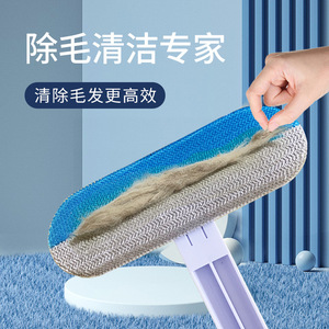 Nettoyeur de poils d'animaux, grattoir à tapis, brosse adhésive pour enlever les poils, outil d'adsorption pour lit, manche en plastique, longueur 46cm/61cm - Product Image 2