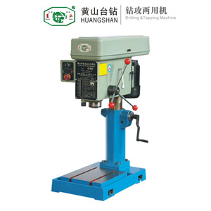 Máquina de Perforación y Roscado Huangshan ZS4032 ZS5032 de un Solo Eje con Transmisión por Engranajes para Trabajo en Metal - Product Image 1