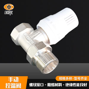 Wholesale 4/8\" & 6\" Inch Radiators Manual Thermostatic <b>Valves</b> for Heating Pipes HVAC Systems Parts Available in Stock - Product Image 4