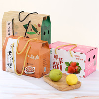 Boîtes rigides en carton ondulé pour le transport de fruits et légumes, gaufrage, impression UV, écologiques, recyclables, personnalisables