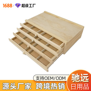 Wooden <b>Drawer</b> <b>Storage</b> <b>Box</b> For Kids Art Supplies Multi Layer Organizer Rectangle Shape 10cm High Standing Type - Product Image 2