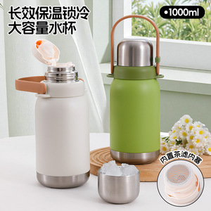 Stainless Steel Insulated Water Bottle 316 With <b>Tea</b> Strainer For Camping Outdoor Use - Product Image 2