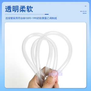 Tube d'aspiration jetable 1296 en plastique de qualité médicale, utilisation manuelle pour drainage et aspiration chirurgicaux - Product Image 4