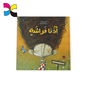 Commercio all'ingrosso di sviluppo Emotivo comportamento per i bambini che imparano comic <span class=keywords><strong>libri</strong></span> di storia - Product Image 4