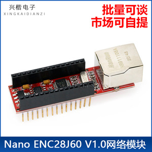 นาโน ENC28J60 อีเธอร์เน็ตชิลด์ V1.0 โมดูลสำหรับอาร์ดูโน่พร้อมขั้วต่อ Rj45 - Product Image 5