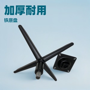 ฐานเก้าอี้หมุนซินจุนเยพร้อมที่วางเท้า โครงเหล็กสี่ขา 2.5 มม. สีดำ - Product Image 3