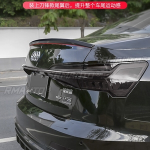 Alerón Trasero Estilo S de ABS/Fibra de Carbono para Audi A6 S6 SLINE RS6 C8 2019 2020 2021 - Product Image 1