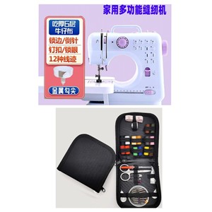 Youth 505A Electric Sewing Machine Single Needle Fully Automatic For Fabric Home Use - Product Image 5
