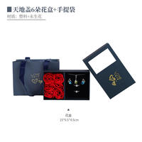 Cadeaux pour la fête des mères, boîte à roses éternelles avec logo personnalisé pour l'emballage de bijoux, cadeau pour la Saint-Valentin, cadeau de Noël, fleur artificielle