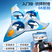 Avion RC en mousse EPP 2,4G avec stabilisation gyroscopique, anti-chute, évitement d'obstacles, jouets d'avion RC avec caméra