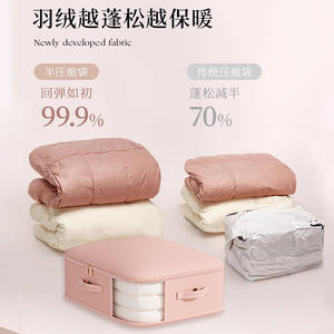 Sac de rangement sous vide Youna Cube en polyester grande capacité pour vêtements, organisateur de garde-robe, type vertical - Product Image 5