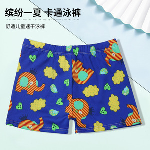 Children Swim Trunks Boys Quick Dry Breathable Printed Beach Shorts Toddler Swimming Wear Zhejiang Origin - Product Image 4