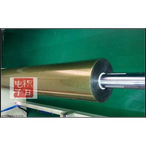 Película Protectora para Mascotas de Doble Capa Marrón para Electrónicos, 1000 mm de Ancho, 50 m de Largo - Product Image 2