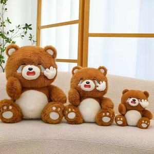 Lindo y lamentable muñeco de osito-Regalo creativo de cumpleaños para niños. Muñeco de peluche de oso llorón, muñeco de peluche. - Product Image 4