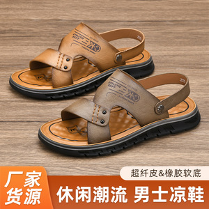 Sandales pour hommes à brides croisées, dessus en PU, semelle extérieure en caoutchouc antidérapante, chaussures décontractées d'été, bout ouvert, design uni - Product Image 5