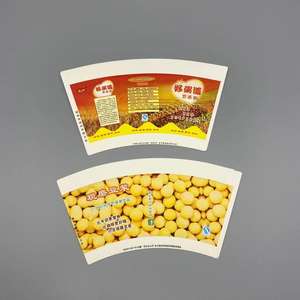 Vaso de Papel Desechable Ecológico con Revestimiento de PE de Doble Cara y Superficie Lisa para Envasado de Bebidas - Product Image 5