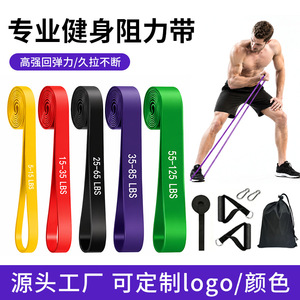 Bande de résistance élastique TPE, résistance moyenne, pour entraînement fitness, yoga, étirements des fessiers et du dos, exercices de traction - Product Image 3