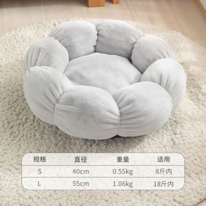 Soft Donut <b>Cat</b> Bed Faux Fur Warm Bed Cute Style <b>Cat</b> Bed Hand Washable Polyester Fiber Fill <b>Cat</b> Bed Dog Pet Bed Matcat Pet Bed - Product Image 4