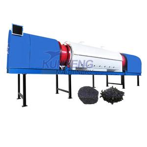 فرن الفحم الحيوي البيئي ، آلة الفحم الحيوي ، فرن فحم الكتلة الحيوية - Product Image 1