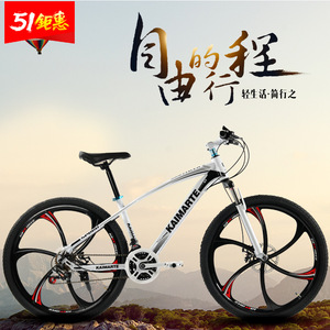 Bicicleta de Montaña Kaimarte de 26 Pulgadas con Horquilla de Suspensión, Llanta de Aluminio, Cómoda, Unisex, para Adultos, Ciclismo al Aire Libre, Capacidad de Carga de 150 kg - Product Image 2