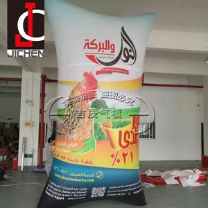 JICHEN Advertising <b>Inflatable</b> Bag 10-12 Ft Digital Printing Multi Color Water Resistant Outdoor Promotion Model - Product Image 1