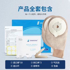 Sac de colostomie Steadlive One System 101050, jetable, de qualité médicale, avec barrière adhésive pour la peau - Product Image 4