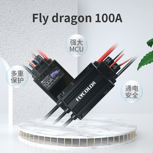Controlador Electrónico de Velocidad Flycolor FlyDragon 100A ESC 5-12S SIN BEC para Aeromodelismo, Helicópteros y Aviones RC - Product Image 3