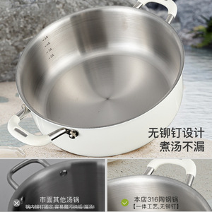 316L Stainless Steel Soup <b>Pot</b> 5L <b>Induction</b> Compatible Double Handle <b>For</b> Home Cooking Porridge Clear Broth - Product Image 1