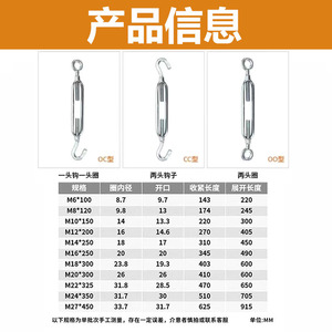 Tensor de cuerda de alambre galvanizado de cuerpo abierto M10 10mm métrico, tipo gancho y ojo de acero al carbono zincado - Product Image 3