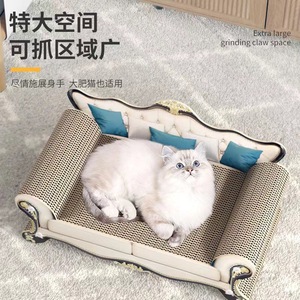 Wear-resistant, lint-free, scratch-resistant, chaise lounge, extra-large corrugated cardboard <b>cat</b> <b>sofa</b> bed with <b>cat</b> scratching - Product Image 1