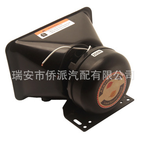 Bocina de Alarma para Auto, 200W, 12V, Alta Frecuencia, Sonido Fuerte, Universal para Advertencia de Vehículos - Product Image 1