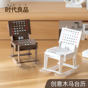 Good Products Of The Times Mini Desk Calendar 2026 Wooden Horse Shape Month View Desktop Ornament - Product Image 2